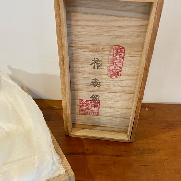 Fish Shaped (Japan) Chopsticks Rests; Vintage Unused; Set of 6 with original box - Picture 5 of 11